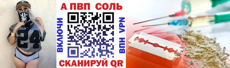 Alfa_PVP мука  гидра онион  Кулебаки 