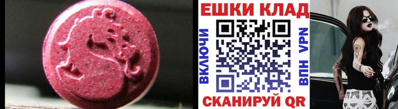 Экстази таблы  магазин продажи наркотиков  Кулебаки 