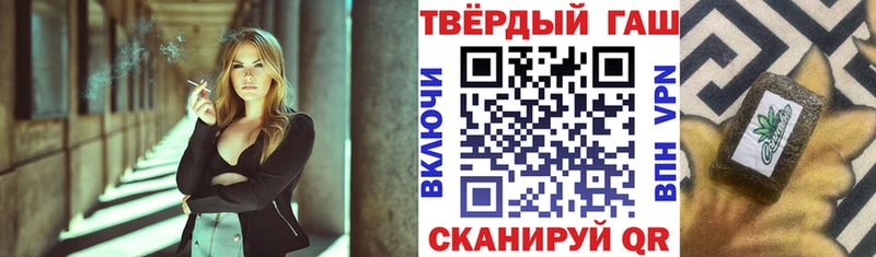 ГАШИШ Premium  где купить наркотик  Кулебаки 