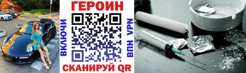 ГЕРОИН белый  мориарти клад  Кулебаки  где купить наркоту 