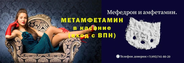 альфа пвп Белоозёрский