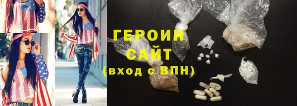 кокаин колумбия Беломорск