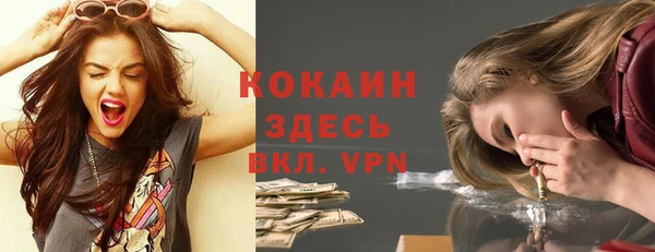 кокаин колумбия Беломорск