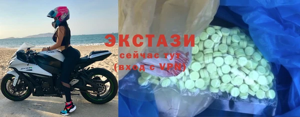 кокаин колумбия Беломорск