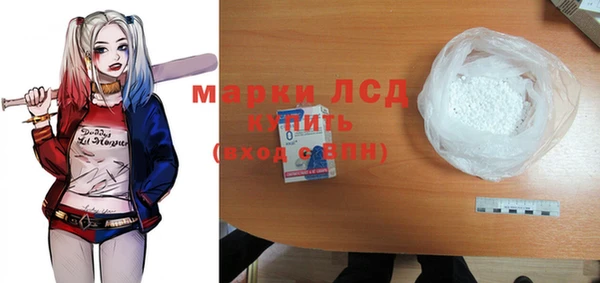 гашик Белокуриха