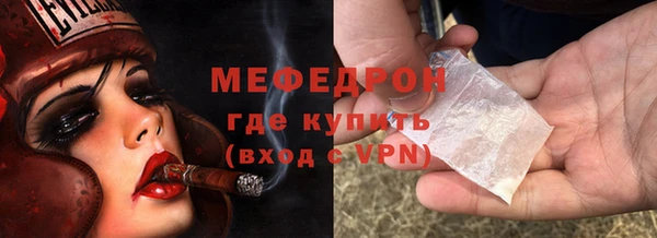 гашик Белокуриха