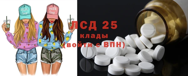 кокаин колумбия Беломорск
