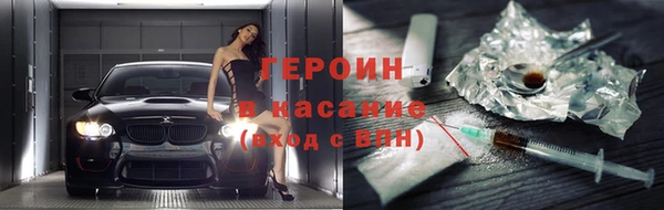 кокаин колумбия Беломорск