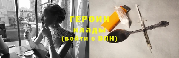 гашик Белокуриха