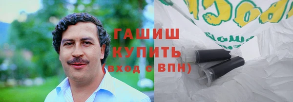 альфа пвп Белоозёрский
