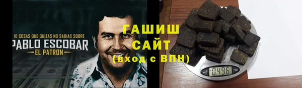 кокаин колумбия Беломорск