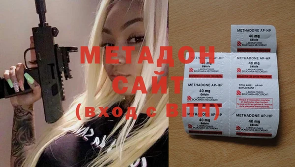 альфа пвп Белоозёрский