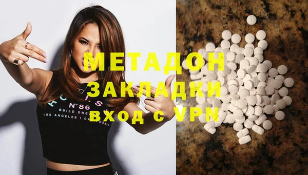 альфа пвп Белоозёрский