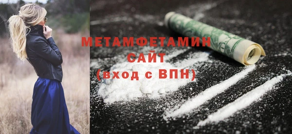 гашик Белокуриха