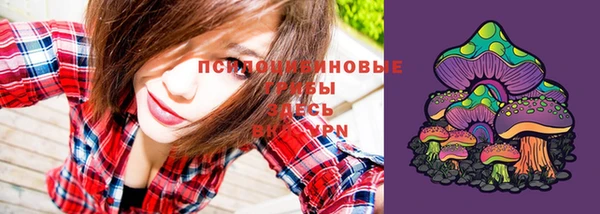 альфа пвп Белоозёрский
