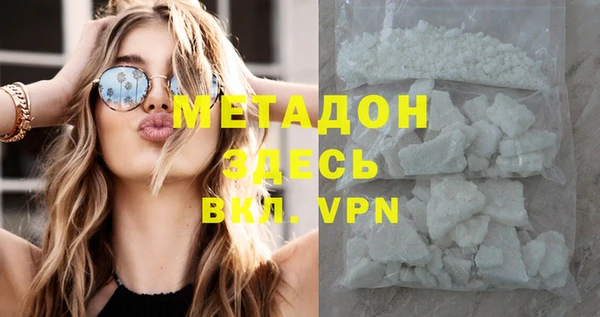 альфа пвп Белоозёрский