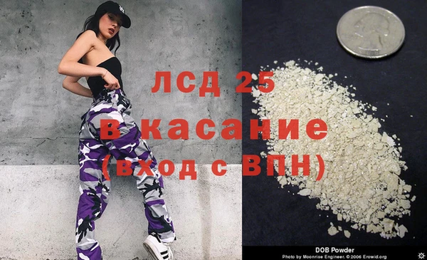 альфа пвп Белоозёрский