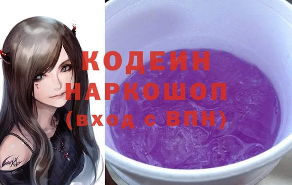 кокаин колумбия Беломорск