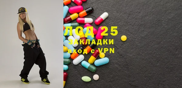 альфа пвп Белоозёрский