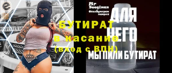 гашик Белокуриха