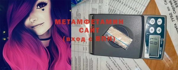 гашик Белокуриха