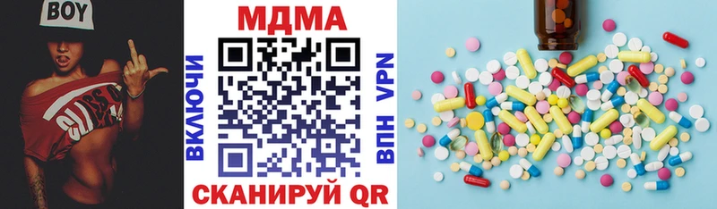 купить сайты Кулебаки МДМА Molly