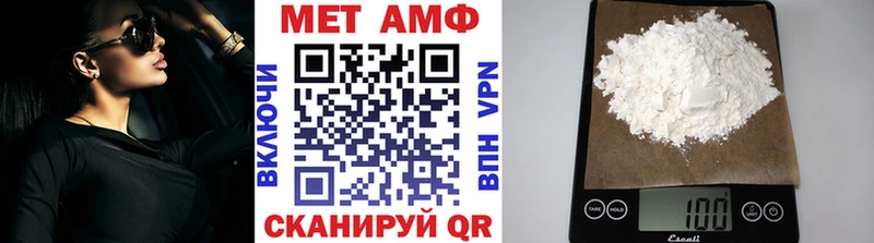 МЕТАМФЕТАМИН витя  как найти закладки  Кулебаки 