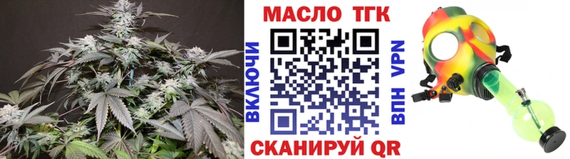 где продают   Кулебаки  ТГК THC oil 